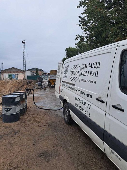 ДП Євро-5,ДТ Євро-5, ДП з доставкою,Доставка дизелю