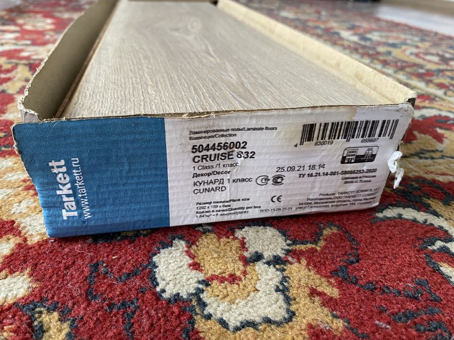 Ламинат Tarkett Cruise Cunard 1292Х159Х8 мм 504456002 (1,34м²)