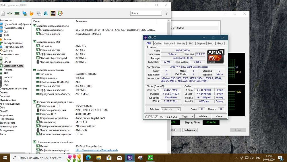 Материньська плата AM3 AM3+ під FX8350 8370 тощо ASUS M5A78L-M/USB3 4 слота під озу DDR3