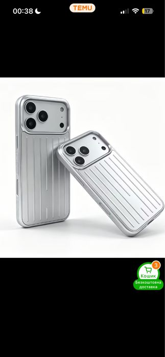 Чохол на  iphone 17pro/ 17pro max