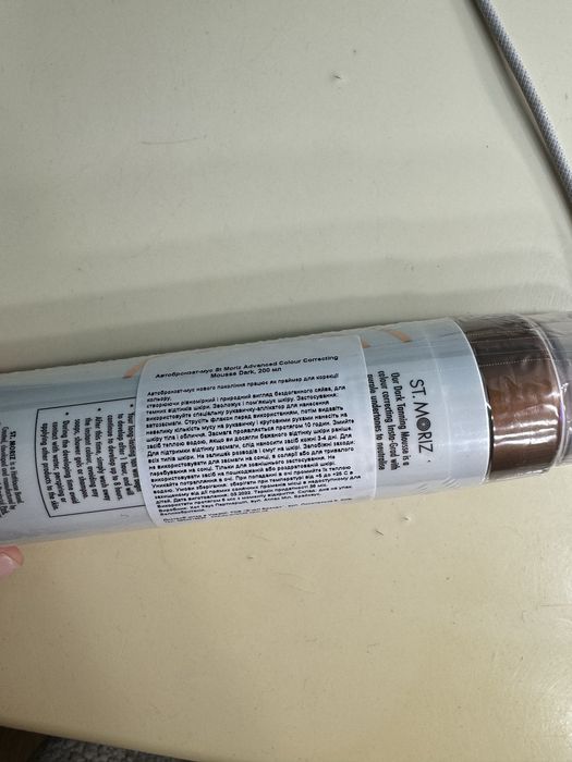 Автозасмага st.moriz