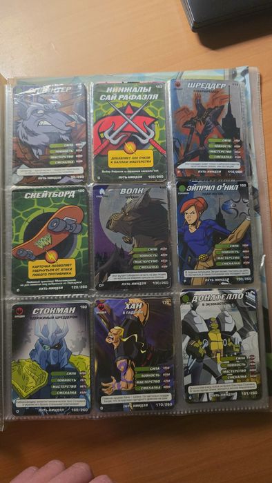 Альбом карток Черепашки Ніндзя. Колекція карток Черепашки ниндзя