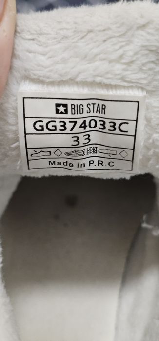 Buty trampki skórzane ocieplane Big Star 33