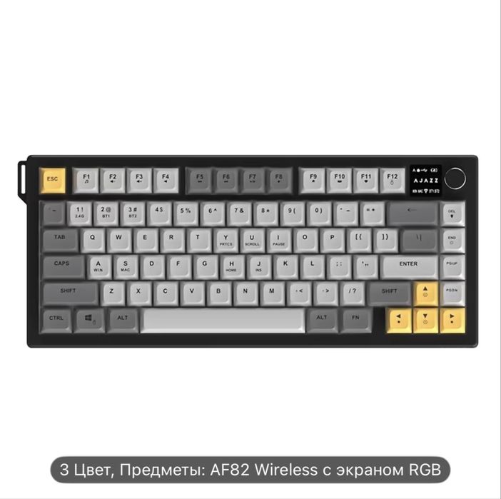 Клавиатура AJAZZ AF82 75% «с экраном» 4000mAh 2.4Ггц