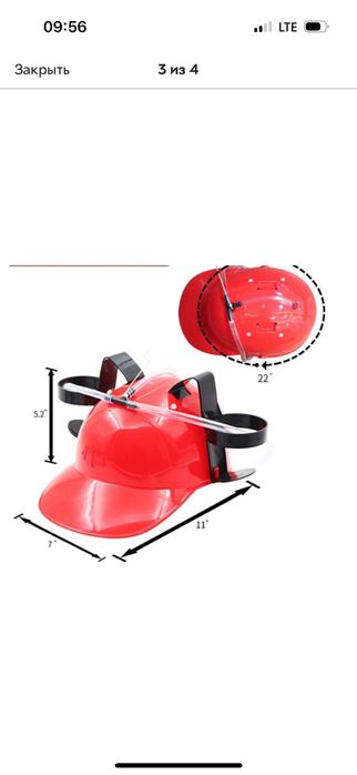 Шлем для напитков