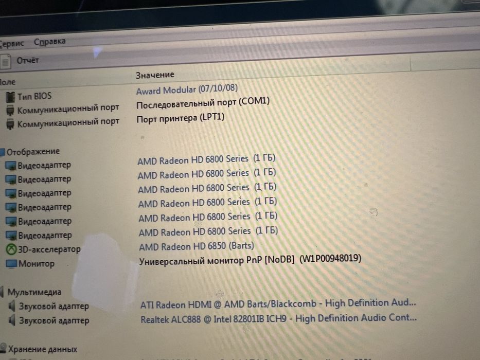 Настольный компьютер системный блок с ssd и hdd 1t/8gb рабочая лошадка