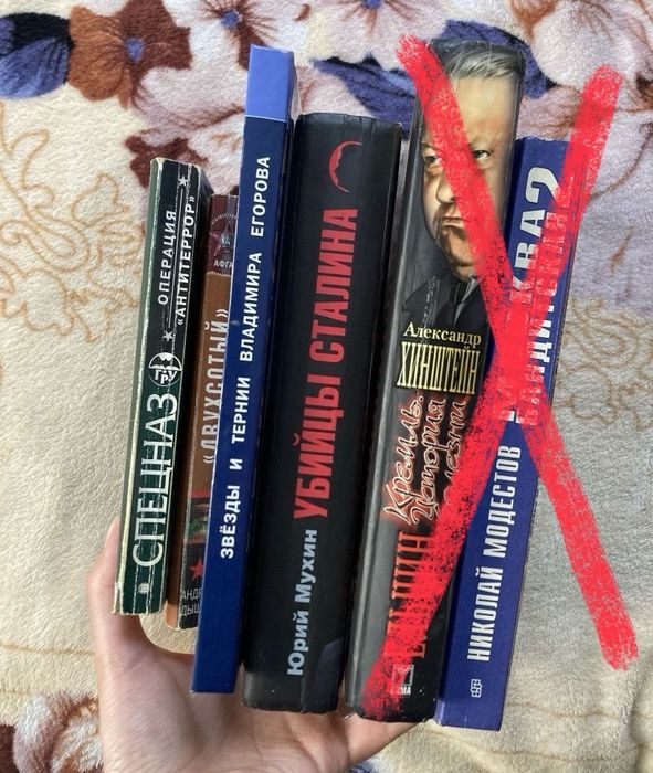 Книги історія, мемуари, криміналістика (комплект 4 шт)