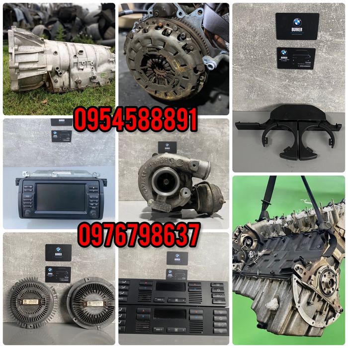 Авторозборка BMW E39 E46 Шрот Розборка БМВ Е39 Е46 Е60 Е90 Разборка