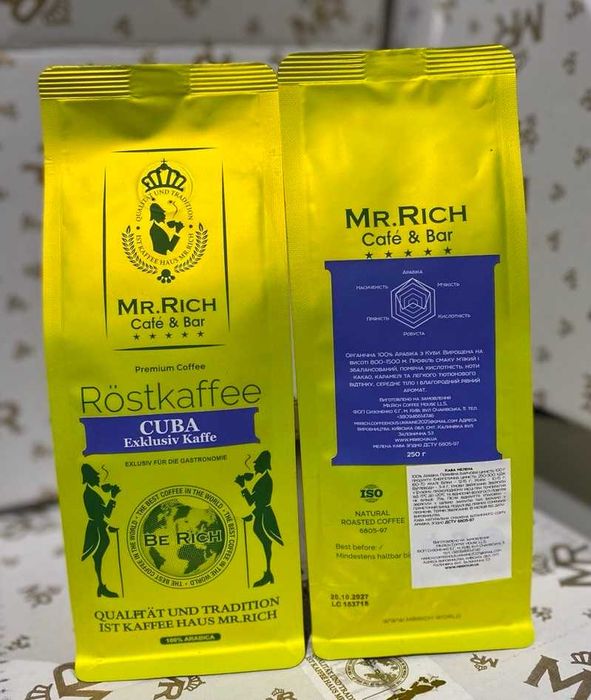 Кофе молотый Mr.Rich "Cuba" (Куба) 250гр. Опт и розница
