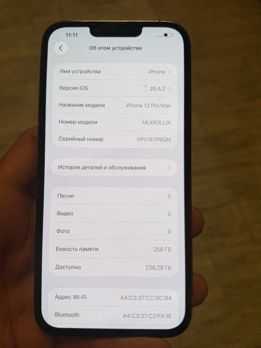Продам айфон 13 про макс 256 гб