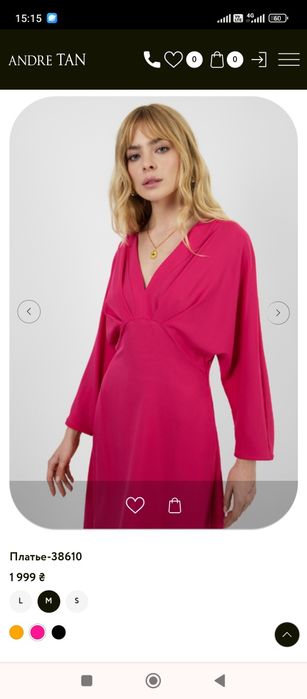 Сукня плаття рожева міді