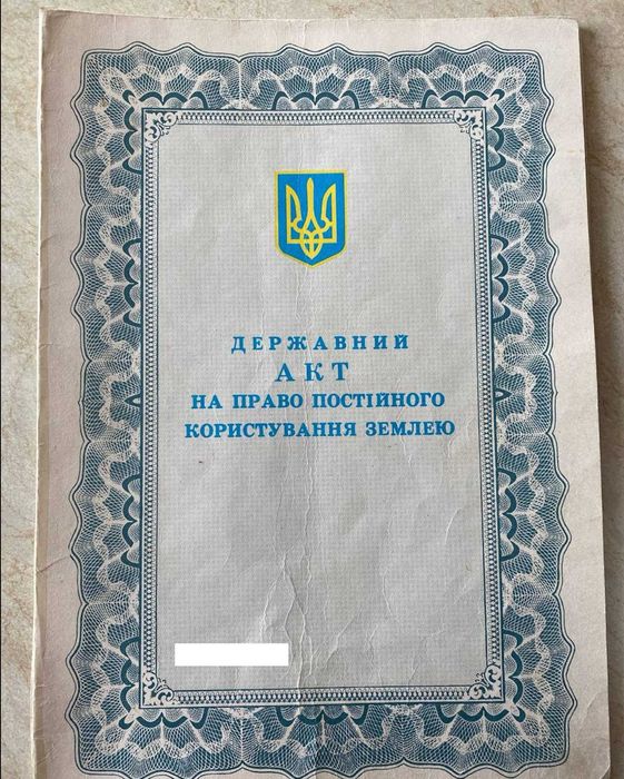 Продаж нерухомості - Офіс, Магазин, Склад, Гараж, Земельна ділянка