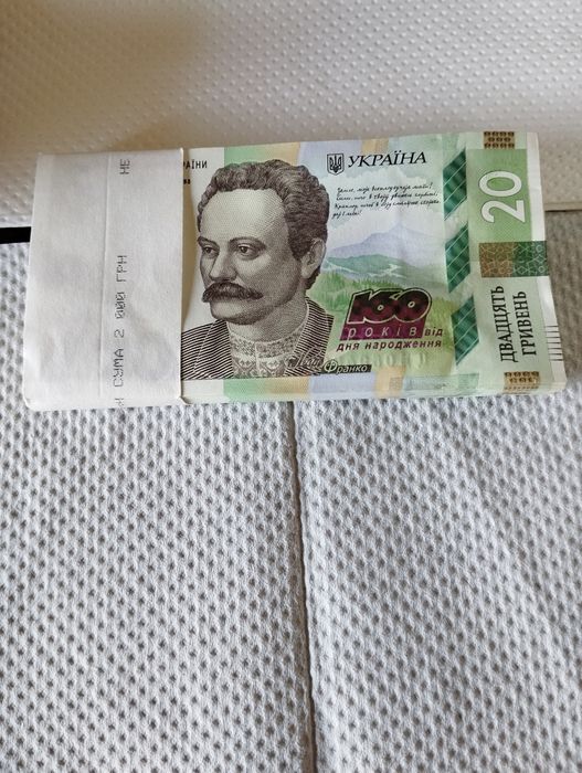 Вітаю!  20 грн.160 р. від  дня народження.Ціна 65 грн.