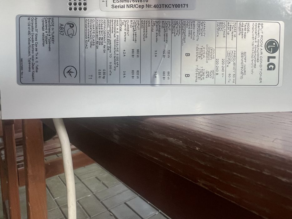 Кондиционер LG s 07pt