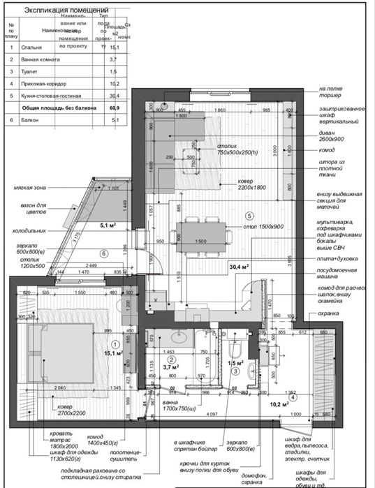 Продам квартиру 2 кімнати ЖК Атлант