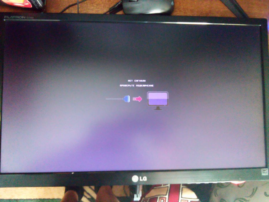 Монитор 23" LG Electronics E2342T-BN