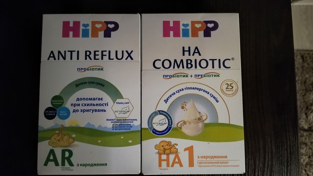 Суміш ХІР гіпоалергенна