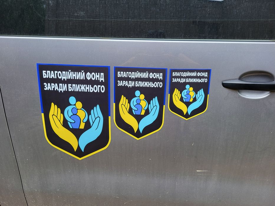 Наліпки, магніти, шеврони на авто, наклейки. Брендування авто