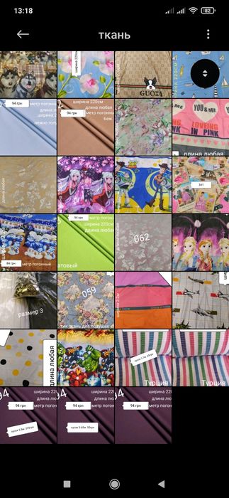 Ткань бязь сатин ранфорс хлопок тик ткань для постельного