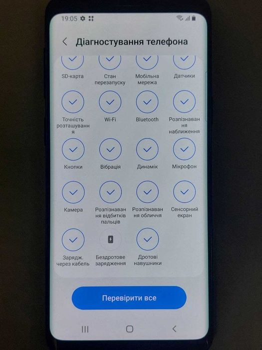 Samsung galaxy S9