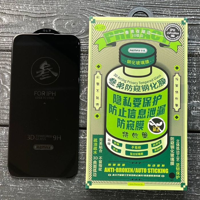 Защитное стекло Remax privacy захисне скло антишпион GL-27