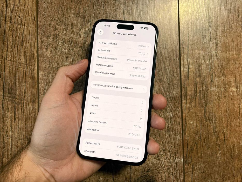iPhone 14 Pro Max 256GB Space Black Neverlock 100% АКБ!