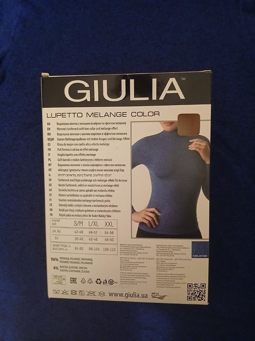 Бесшовный гольф водолазка женская Giulia