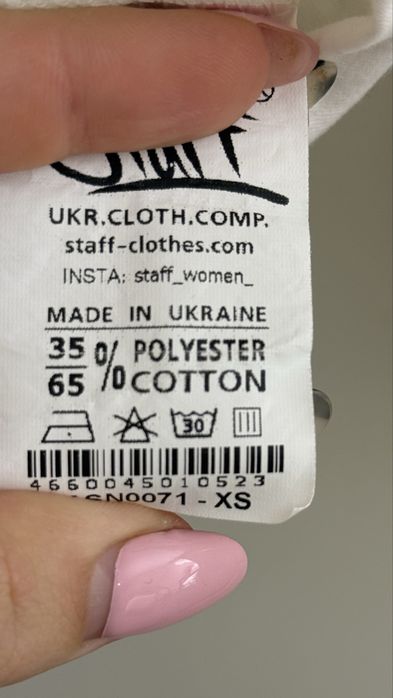 Жіночий лонгслів Staff білий