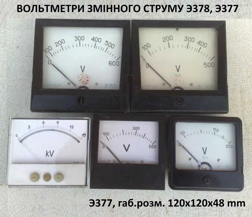 Амперметр вольтметр шунт 75ШСМ Э-8021 Э-8030 Э-365 М-367 М-381