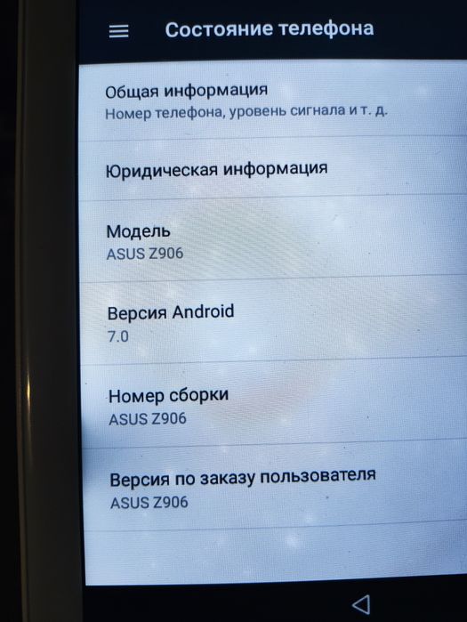 Планшет Asus Z906