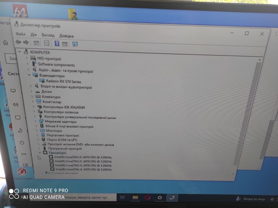 Пк для навчання і пограти в ігри