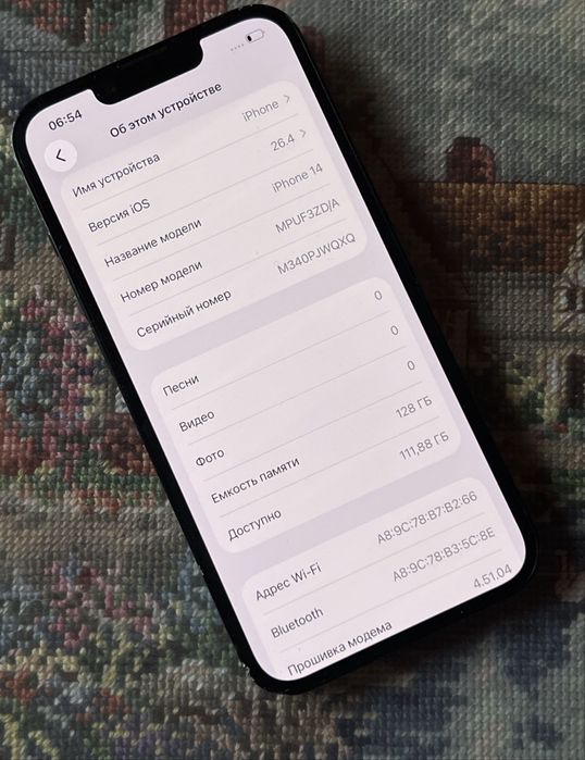 iPhone 14 128 GB АКБ 86% Neverlock гарний стан з EU