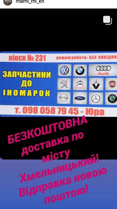 Підшипник FAG ступиці перед AUDI 80/100/A4-А6-A8/VW PASSAT B5