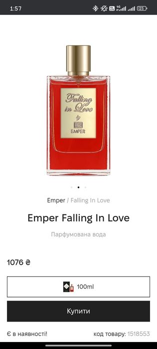 Духи арабские Emper - Falling in love,dupe на Killian  Rolling in love