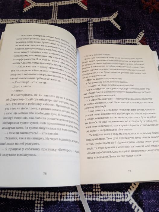Книга "Камінь. Ножиці. Папір" - Еліс Фіні