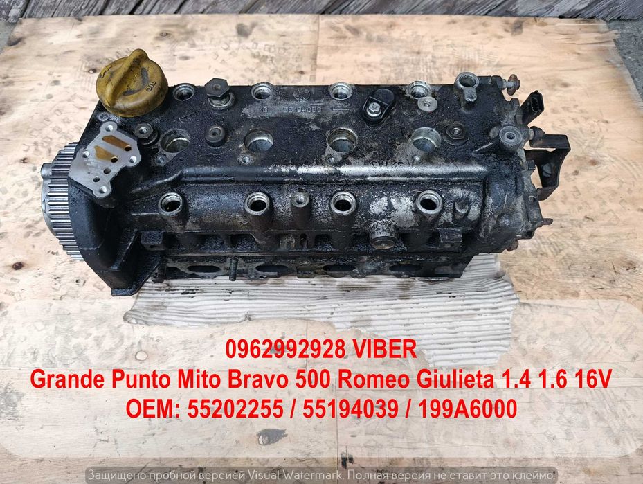 Головка ГБЦ Grande Punto Mito Bravo 500 Romeo Giulieta 1.4 1.6 16V OEM: 55202255 / 55194039 / 199A6000