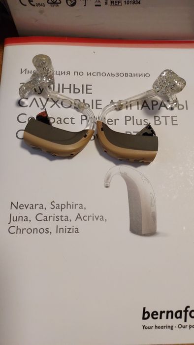 Продам  2 слухові аппрати Вernafon