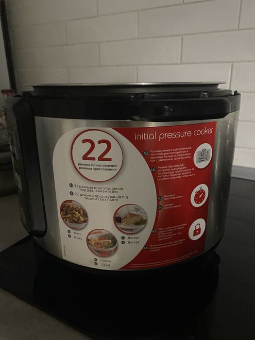 Срочно Мультиварка-скороварка Moulinex Initial Pressure Cooker