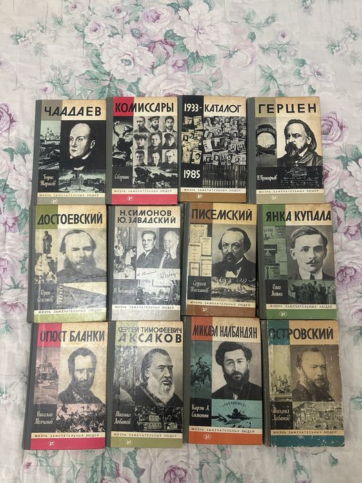 Книги ЖЗЛ.30грн.