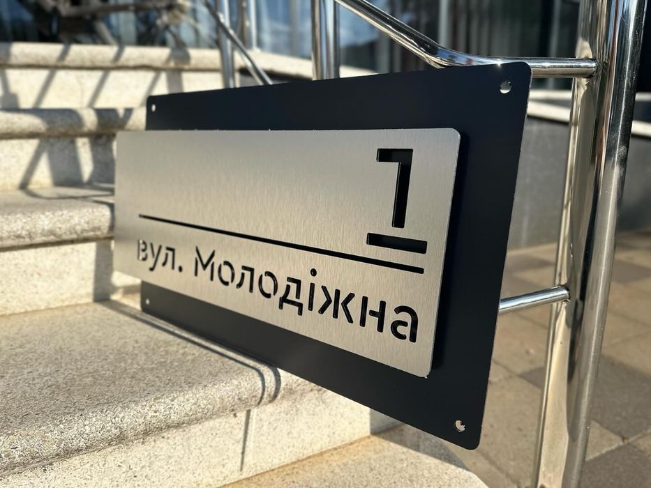 Андесна табличка