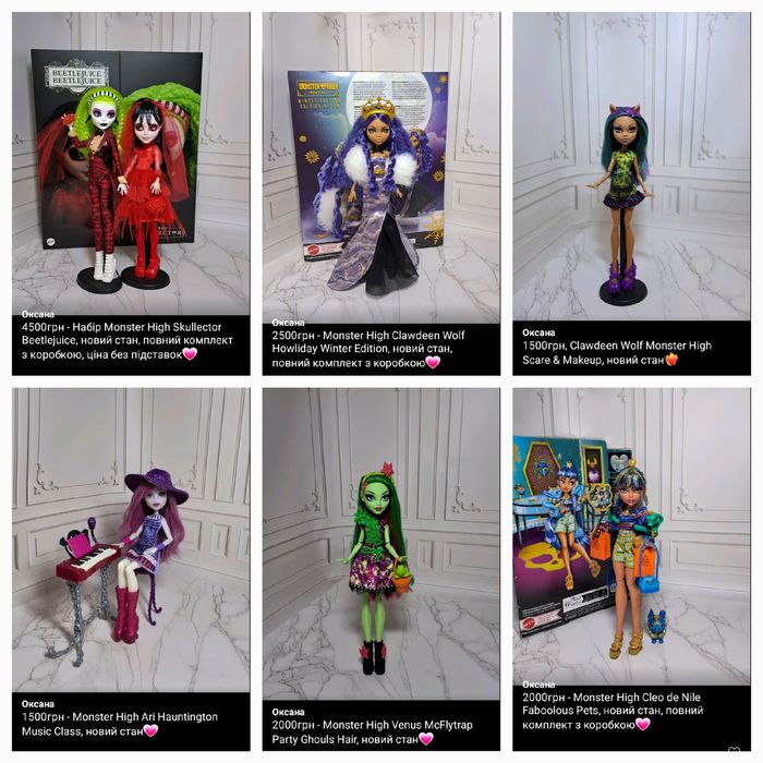 Колекційні вінтажні меблі Sindy Hasbro, Pedigree, ляльки Monster High