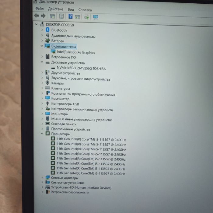 Dell Vostro 3500/ i5-1135G7/ SSD 256GB/ RAM 16gb
