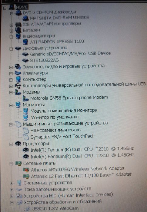 Ноутбук ASUS F5RL.