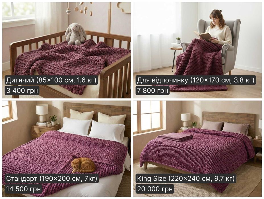 Плед ручної в'язки (190х200х2см, 7кг). Велика палітра і розмірна сітка