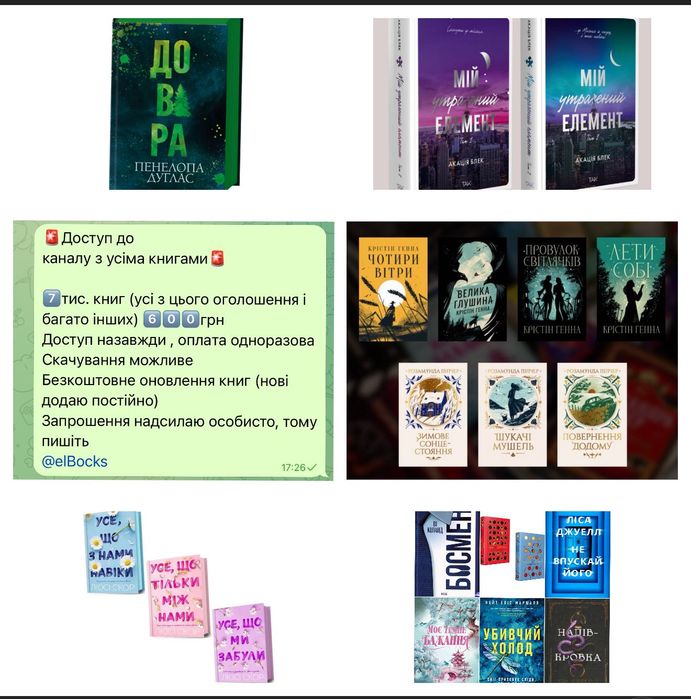 Спокій гра розвиток