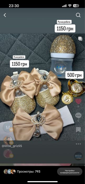 Пляшечка Авент для годування, пустушка, соска, іменна пустушка