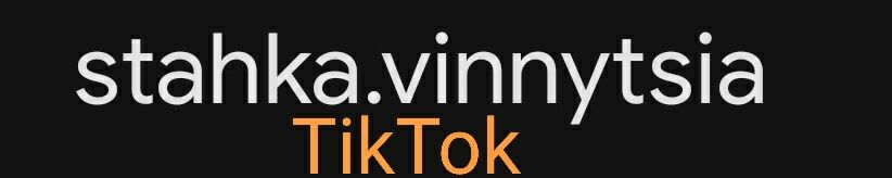 Стяжка підлоги пола,за 1 день