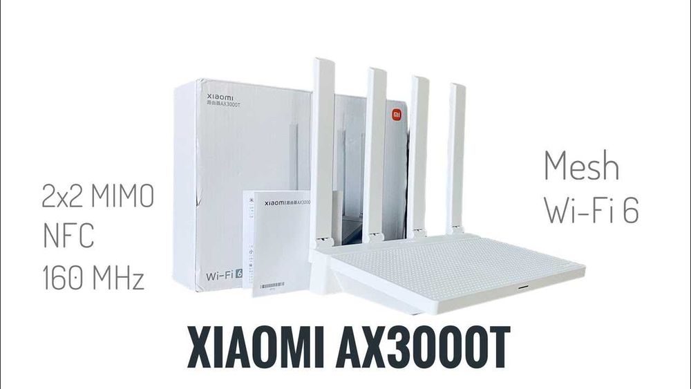 Роутер Wi-Fi-маршрутизатор Xiaomi AX3000T