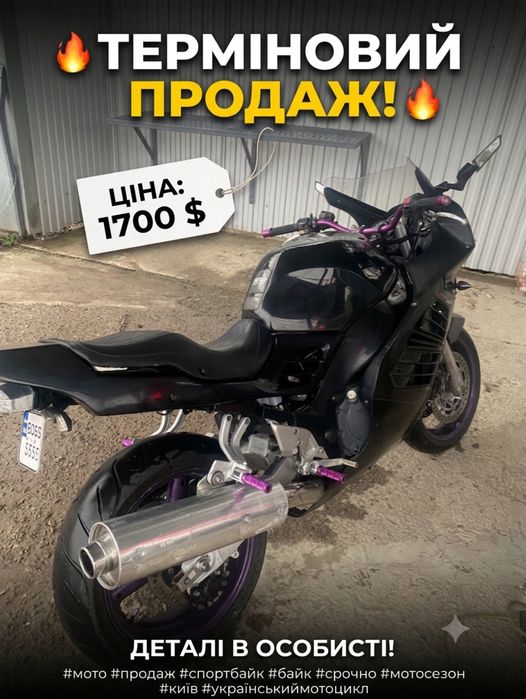 Продам Suzuki rf900r