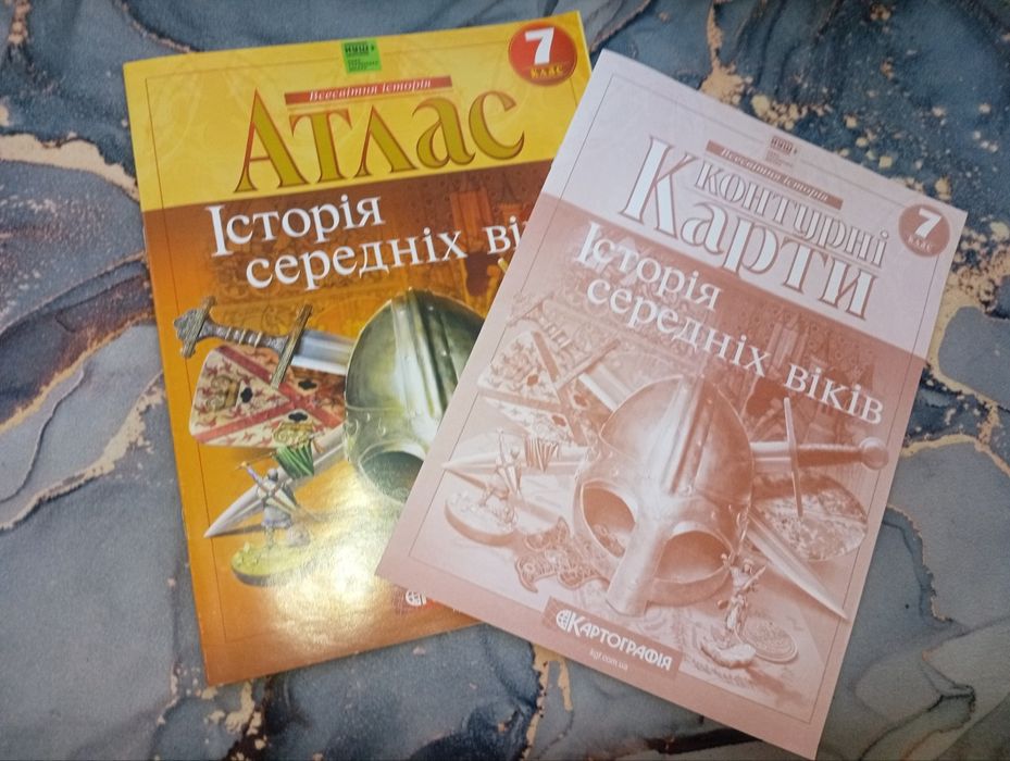 Продам атлас+контурні карти